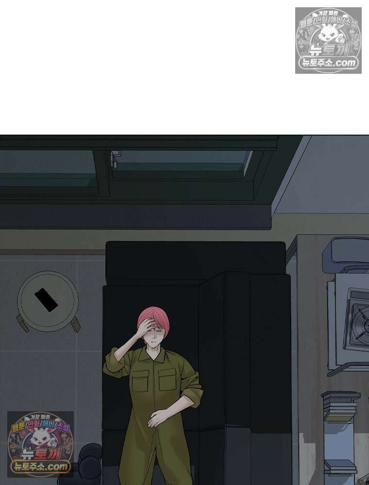 미대괴담 10화 스토커 (3) 20