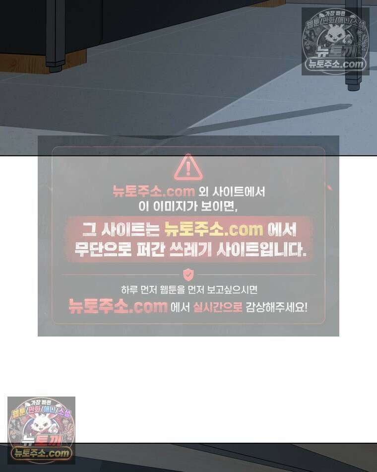미대괴담 10화 스토커 (3) 28