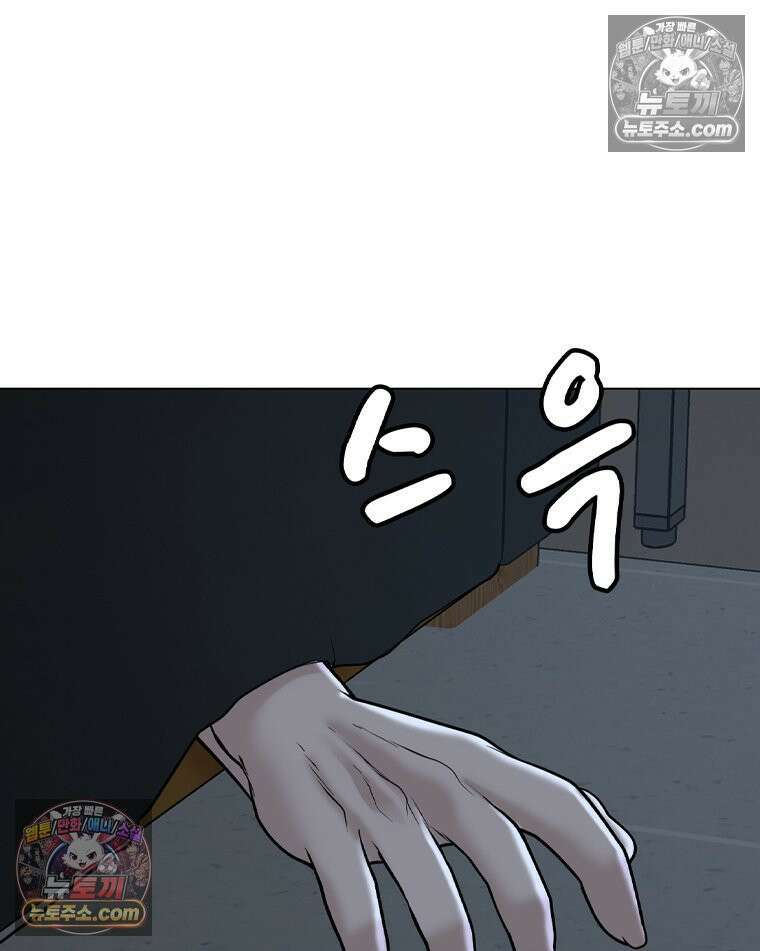 미대괴담 10화 스토커 (3) 30