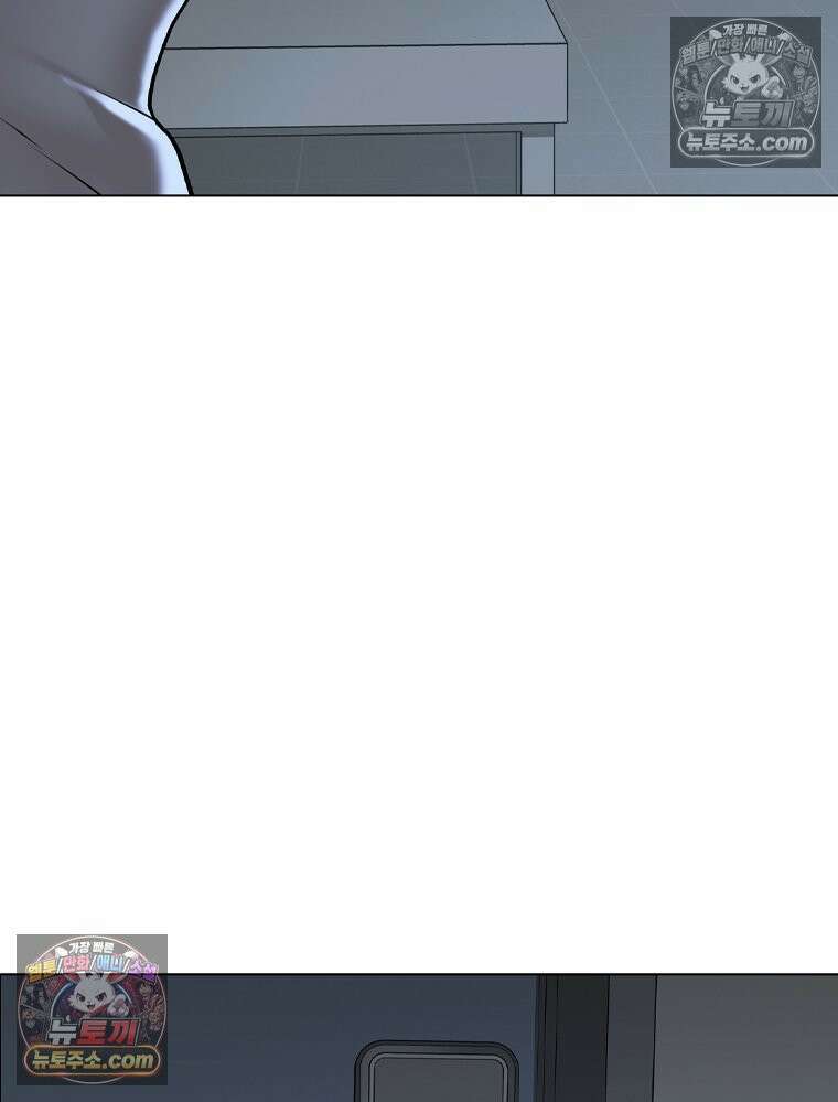 미대괴담 10화 스토커 (3) 38