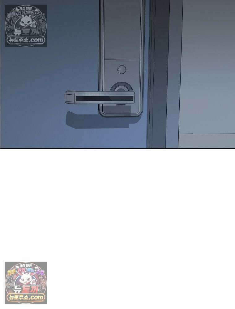 미대괴담 10화 스토커 (3) 39