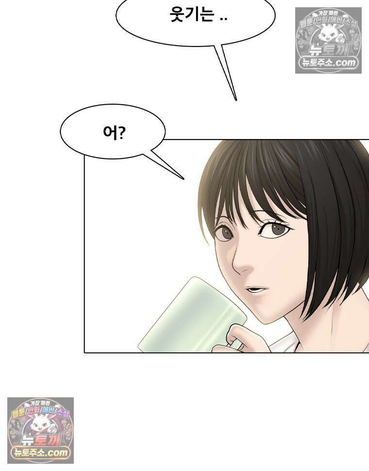 미대괴담 20화 크리틱 (1) 16