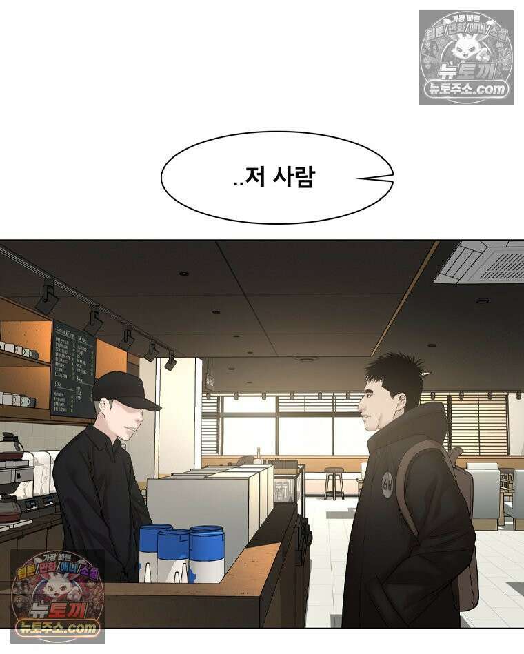 미대괴담 20화 크리틱 (1) 17