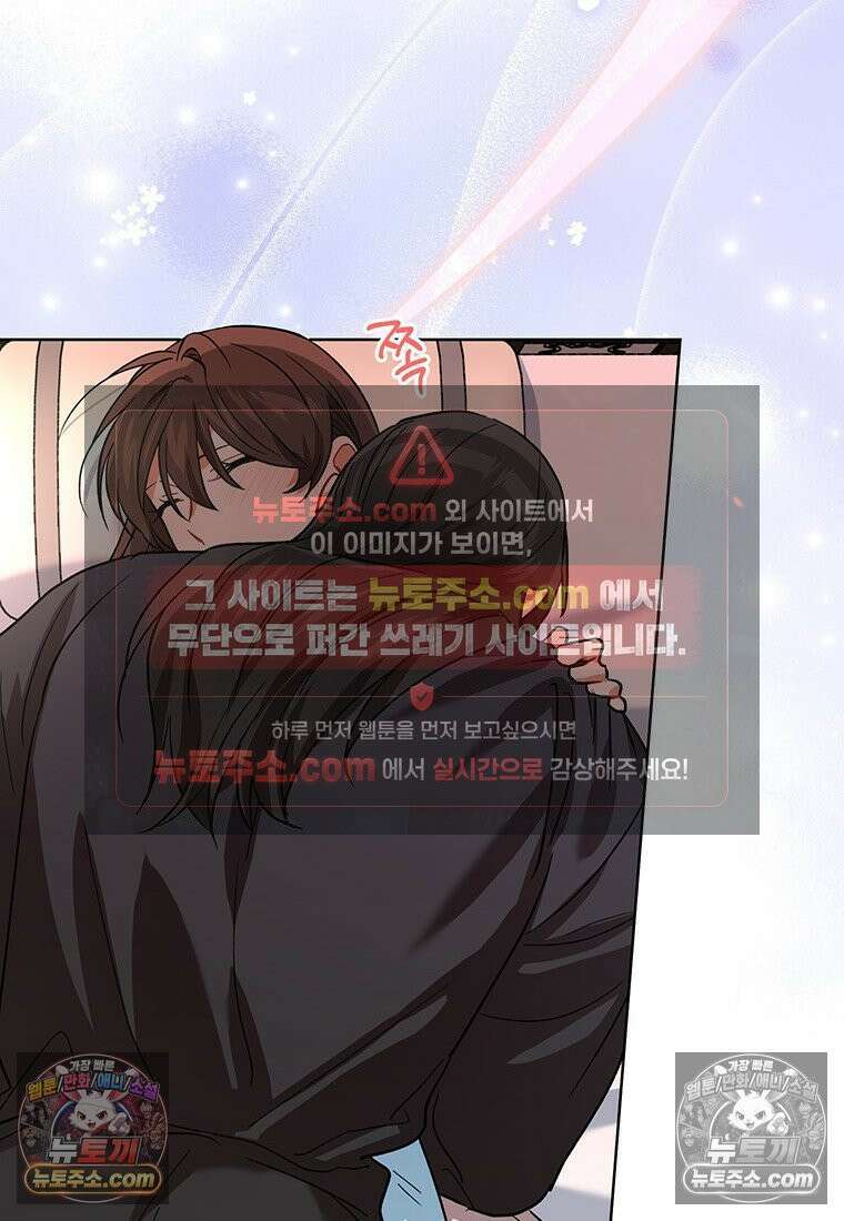 여제화원 77화 14
