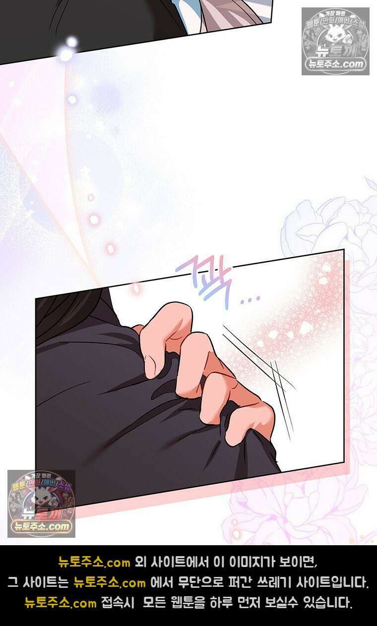 여제화원 77화 15