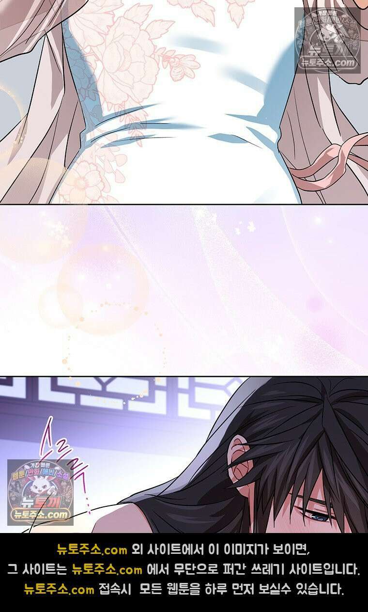 여제화원 77화 17