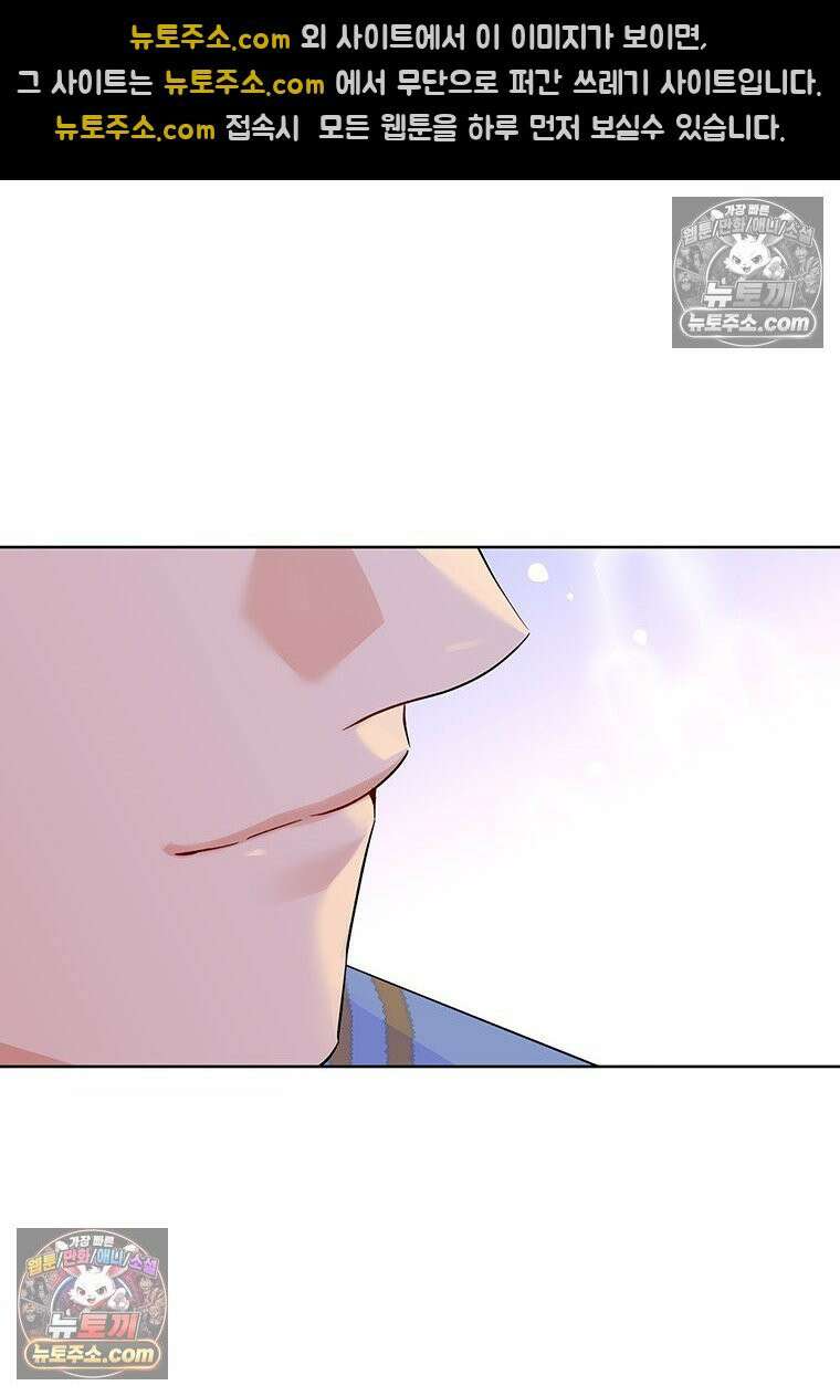 여제화원 84화 22