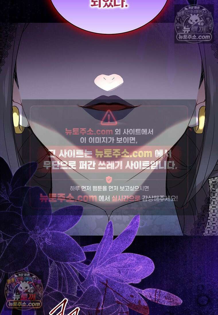 여제화원 92화 10