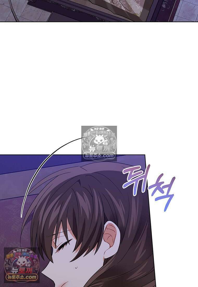 여제화원 92화 13