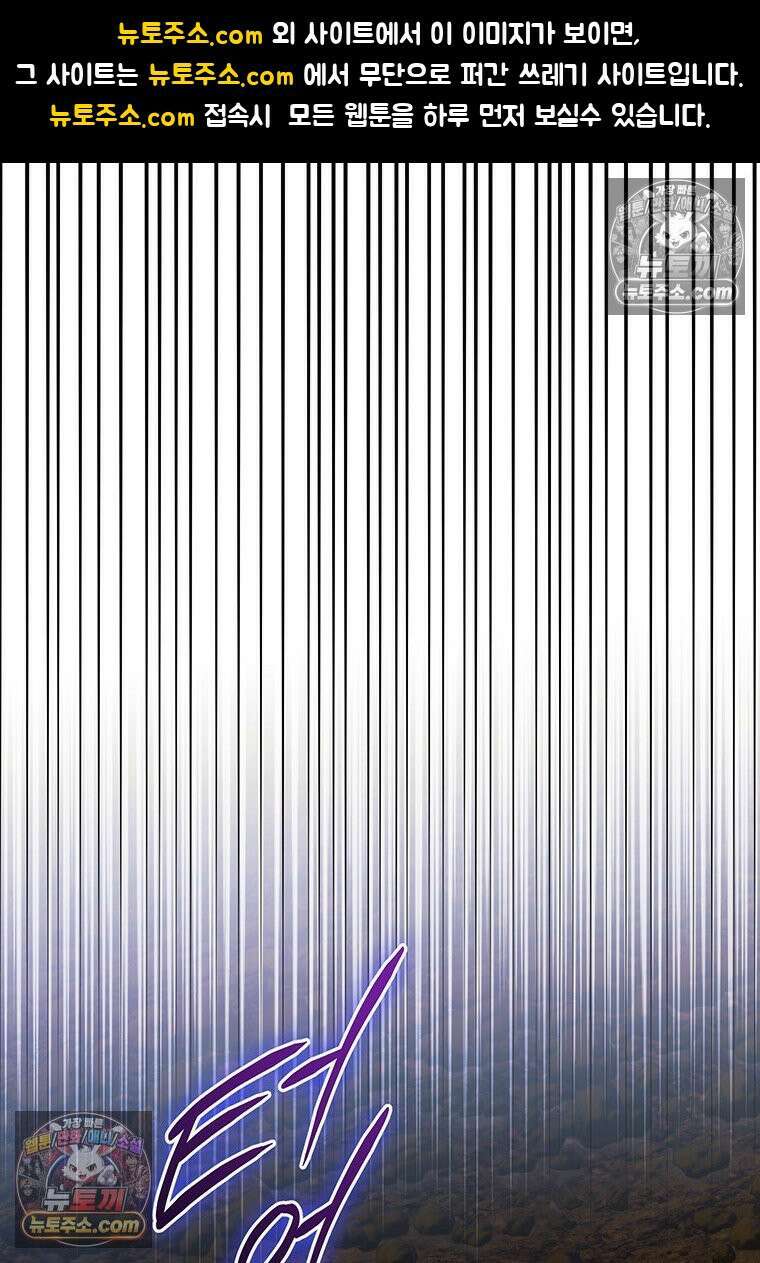 여제화원 102화 1