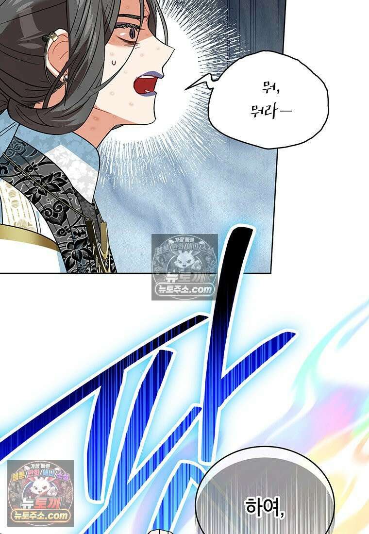 여제화원 102화 15