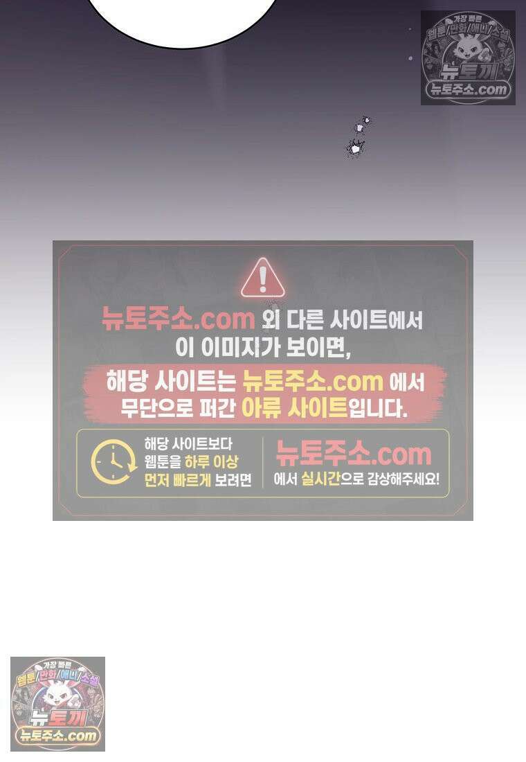 여제화원 102화 28