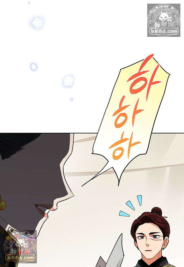 여제화원 102화 35