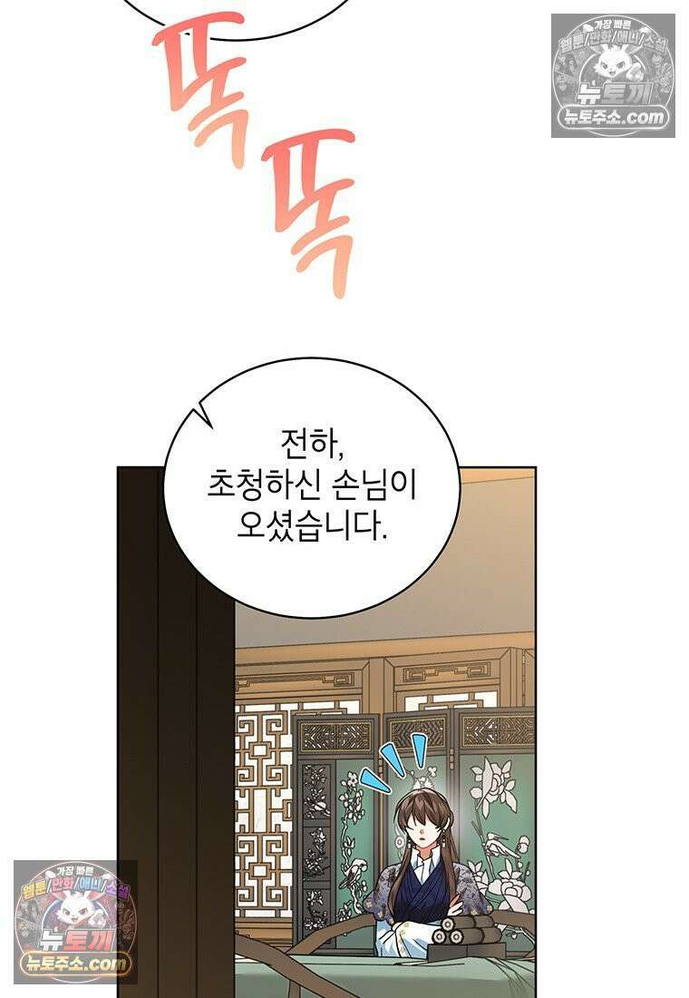 여제화원 102화 54