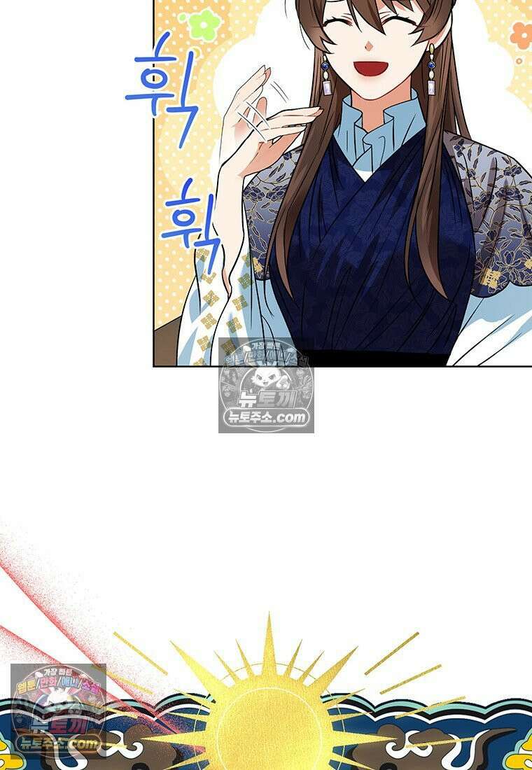 여제화원 102화 62