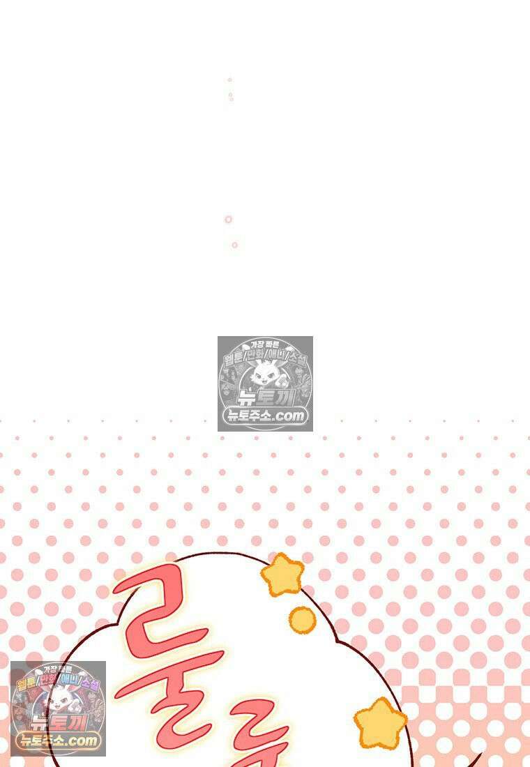 여제화원 102화 88