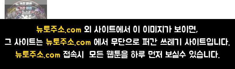여제화원 102화 100