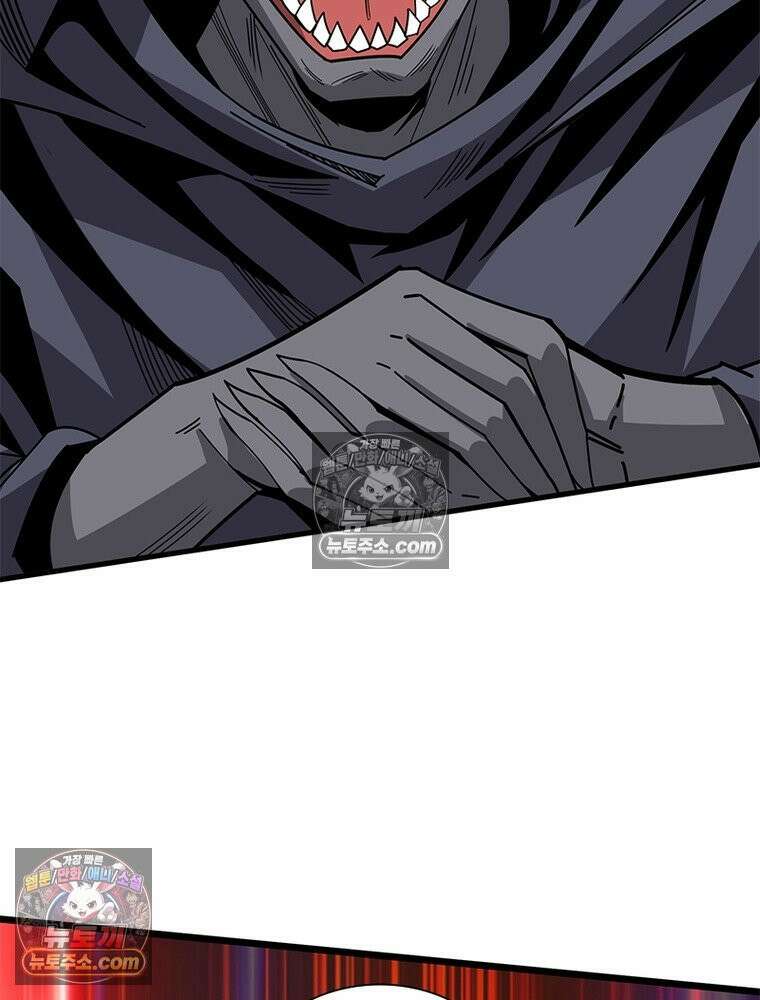 리부트 시스템 224화 33