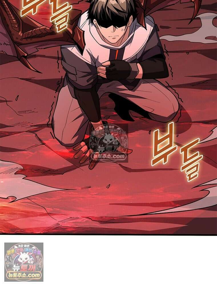 리부트 시스템 224화 65