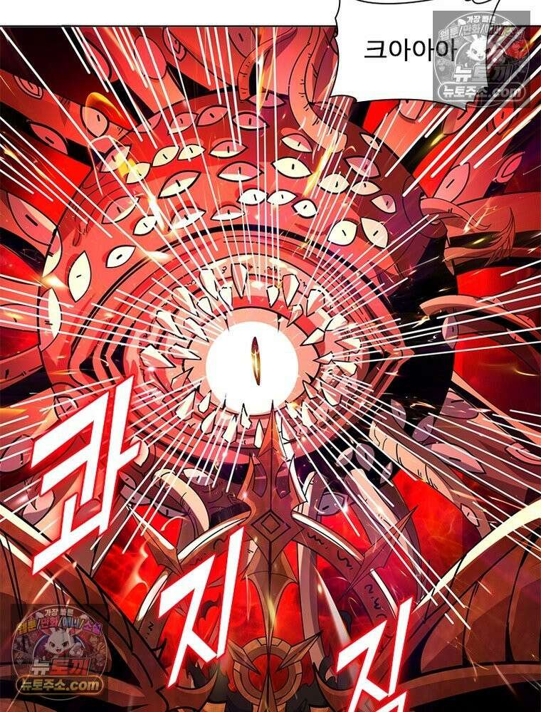 리부트 시스템 224화 74