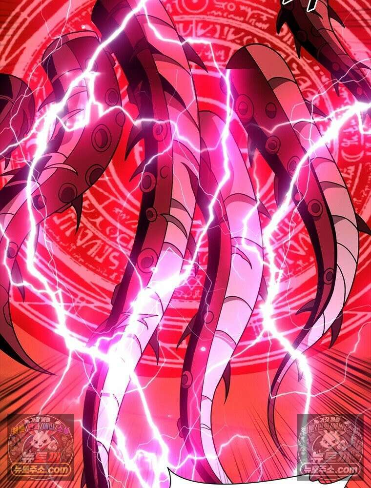 리부트 시스템 234화 5