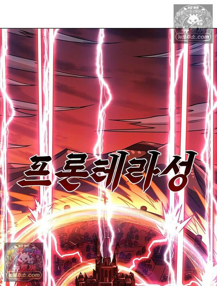 리부트 시스템 234화 16