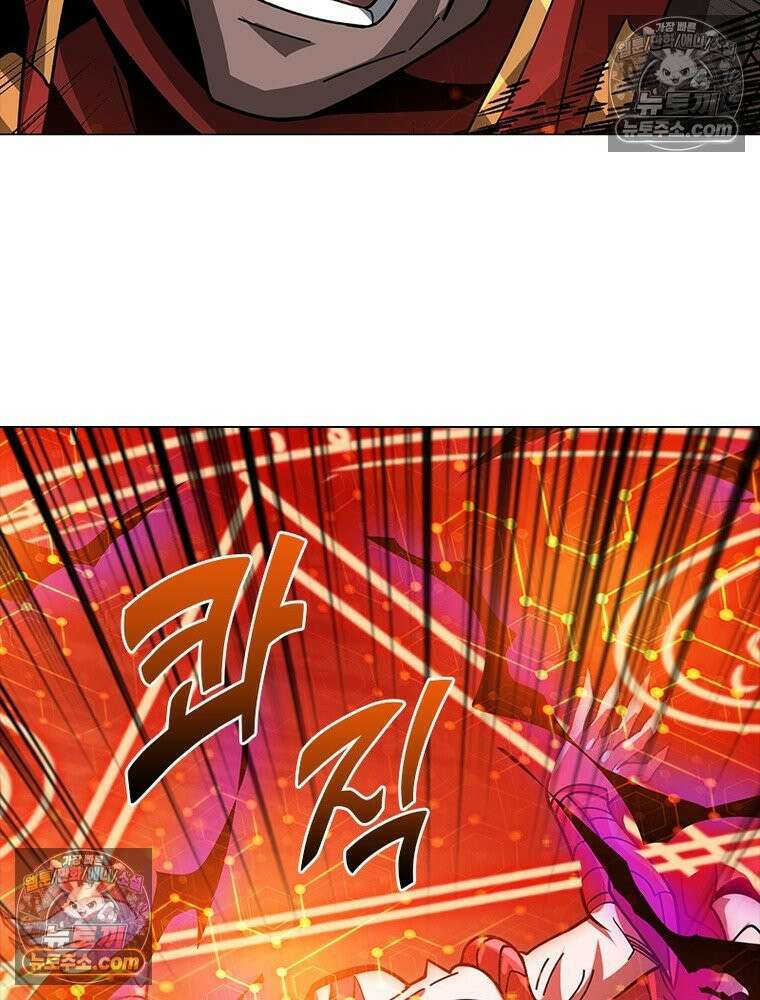리부트 시스템 234화 30