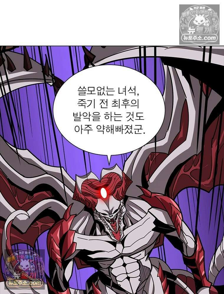 리부트 시스템 234화 84