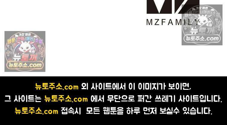 리부트 시스템 234화 116