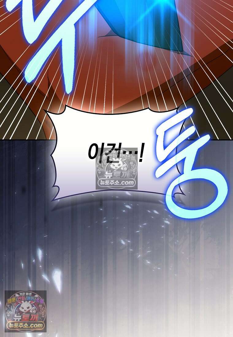 성자는 개뿔, 현대의학의 힘이다 164화 20