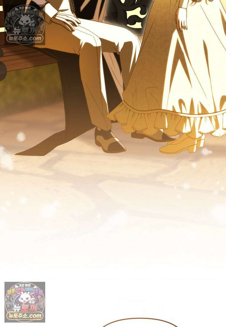 마왕의 아이로 살아남는 법_132화 21