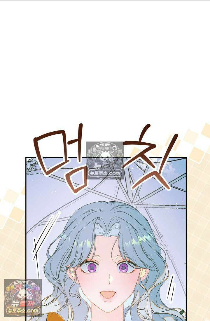 황제와 비밀 연애 중인데 나는 그걸 몰라 4화 42