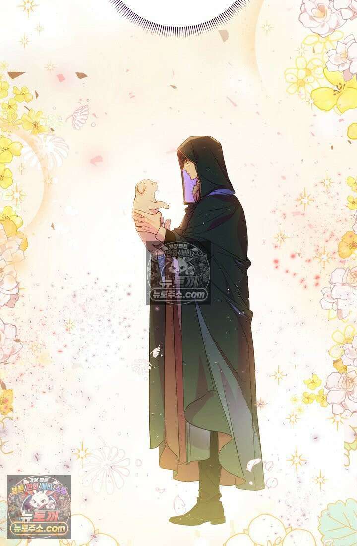 황제와 비밀 연애 중인데 나는 그걸 몰라 4화 95