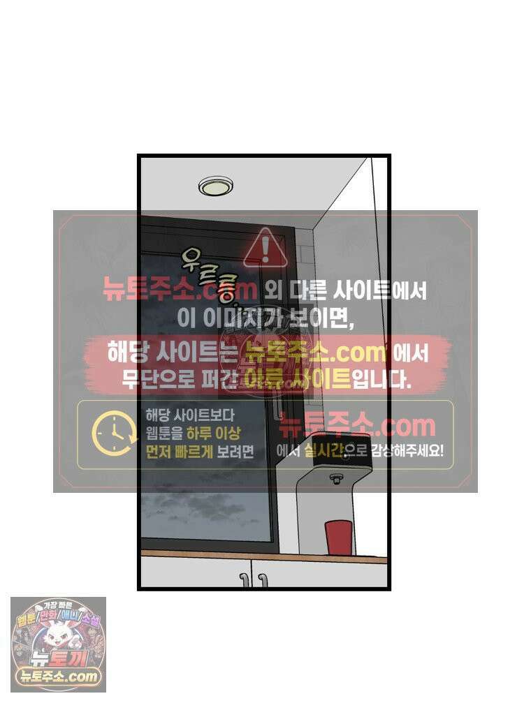 지옥사원 432화 6