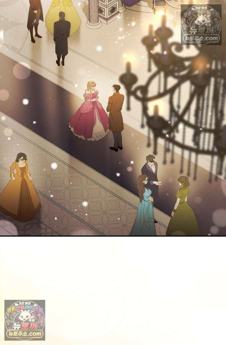 황제와 비밀 연애 중인데 나는 그걸 몰라 12화 2