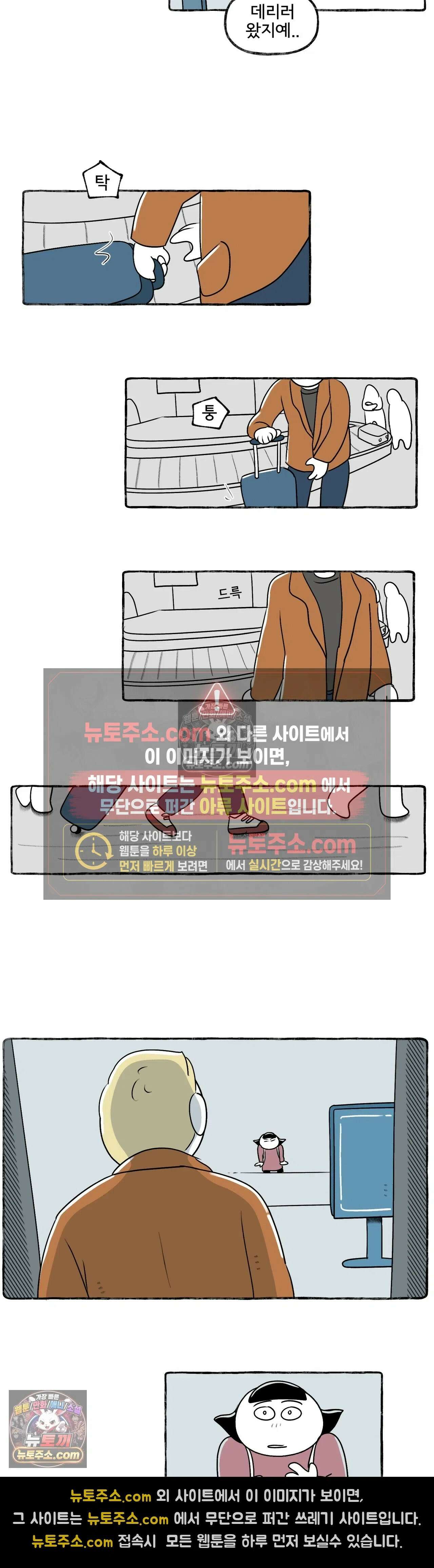 몸만 원해 앤며들다 10
