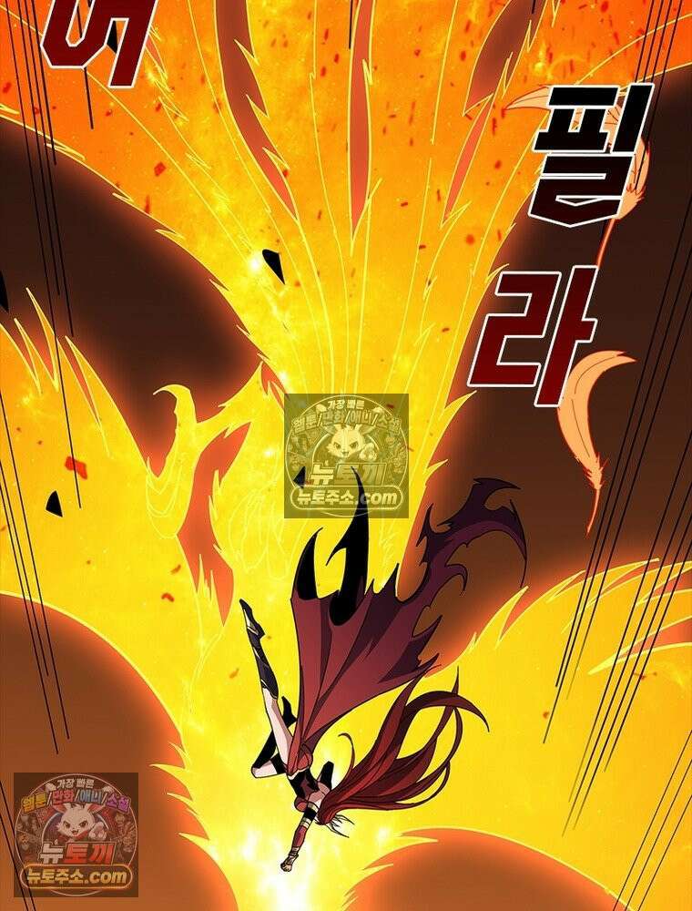 리부트 시스템 258화 7
