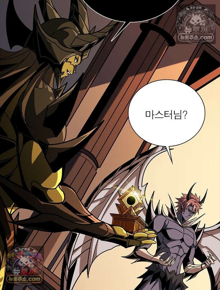 리부트 시스템 258화 64