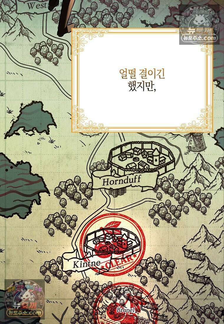 우리 집에 갇혀버린 남주들 061화 89