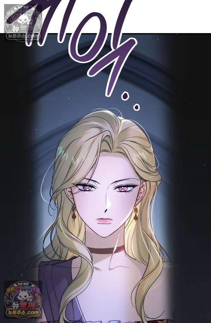 황제와 비밀 연애 중인데 나는 그걸 몰라 19화 5
