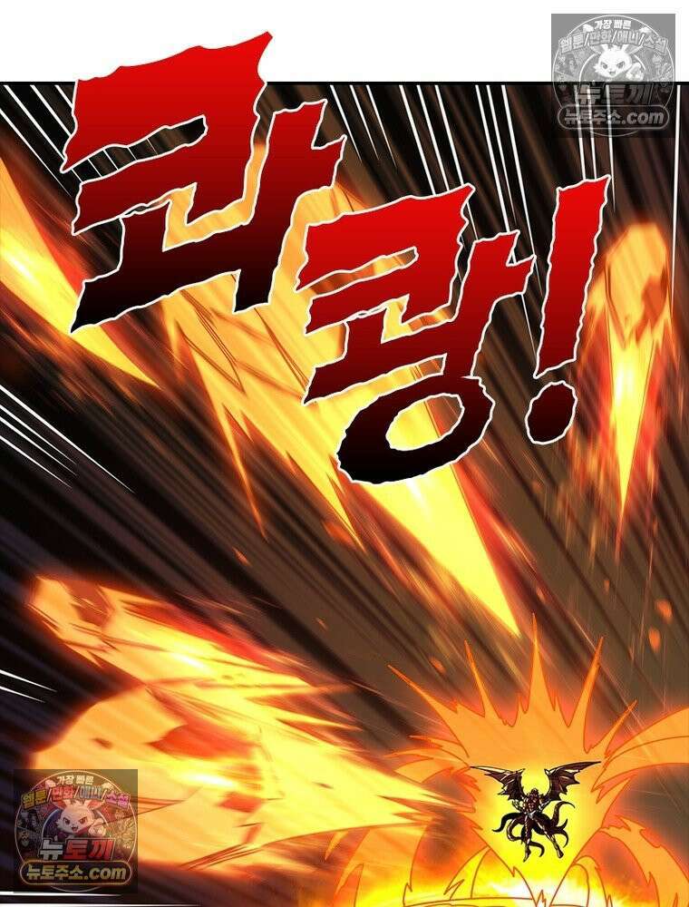 리부트 시스템 263화 24