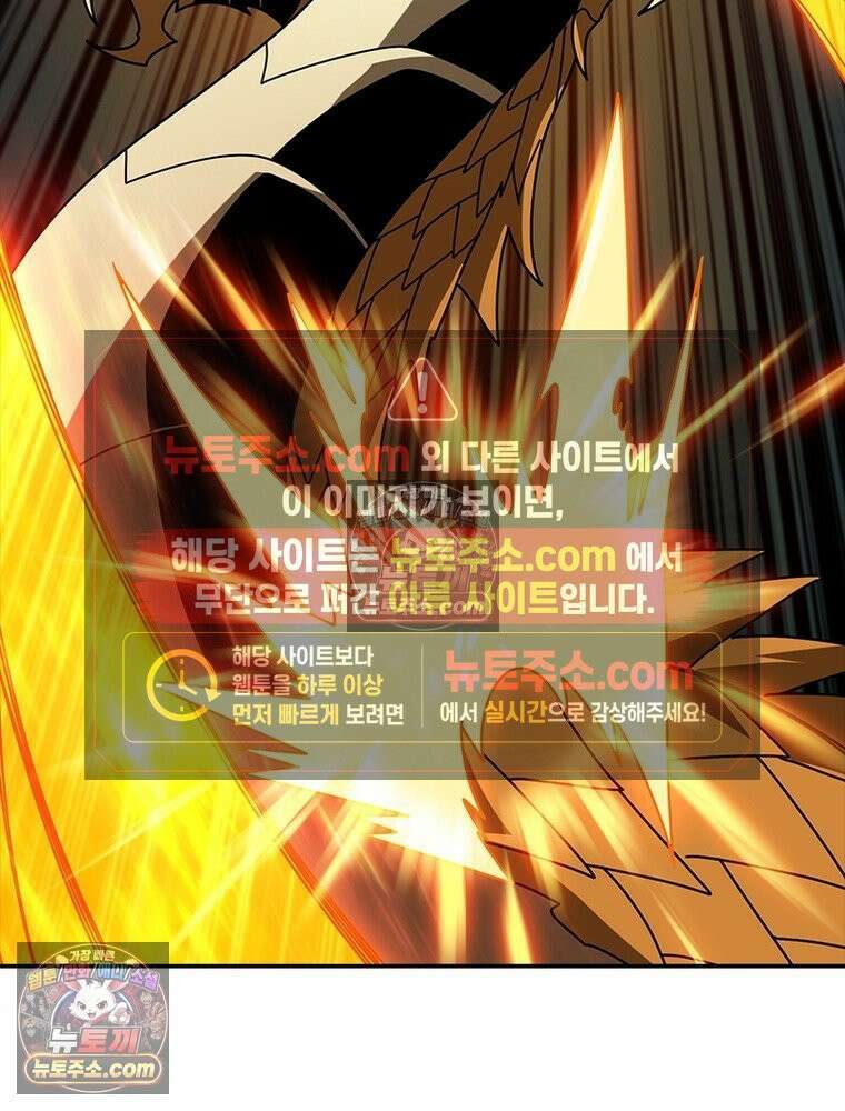 리부트 시스템 263화 26