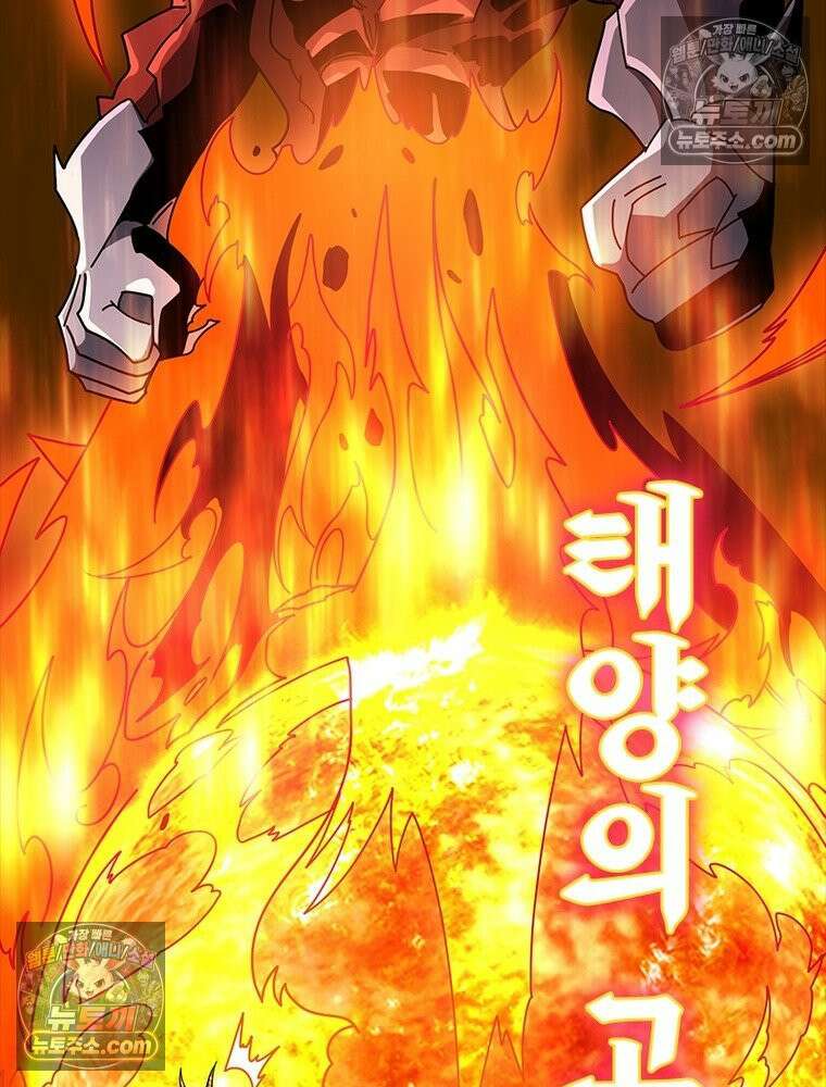 리부트 시스템 263화 28