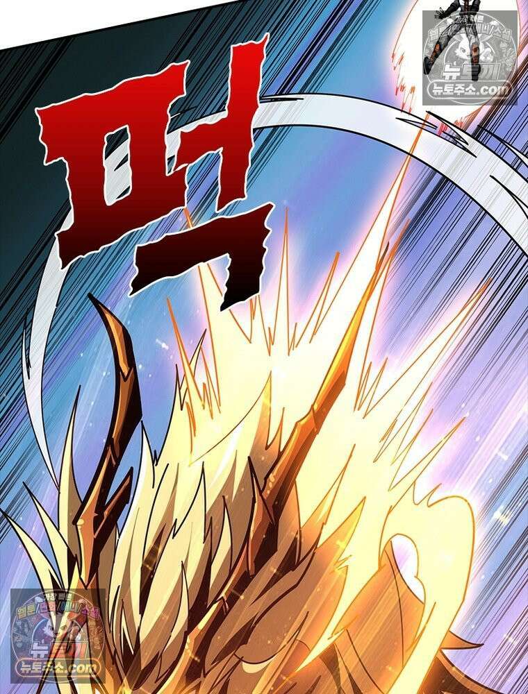리부트 시스템 263화 43