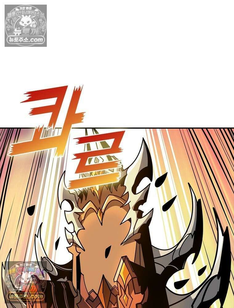리부트 시스템 263화 97