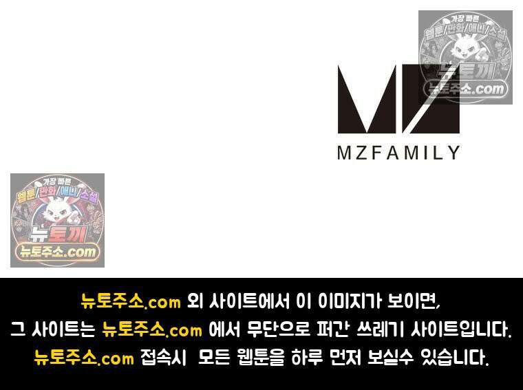 리부트 시스템 263화 119