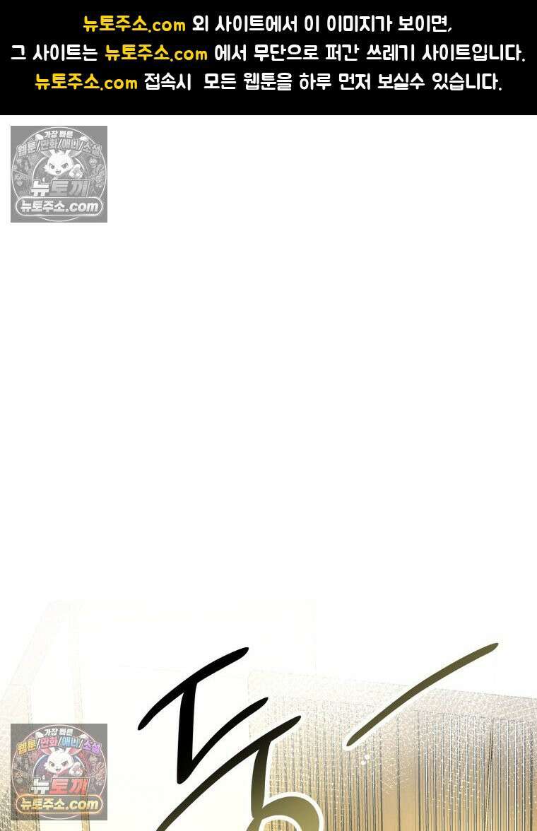 서른하나 고．독．사 그녀들 50화 1