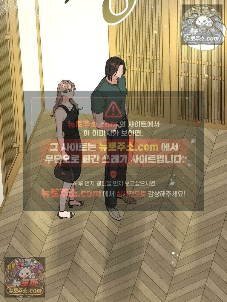 서른하나 고．독．사 그녀들 50화 2
