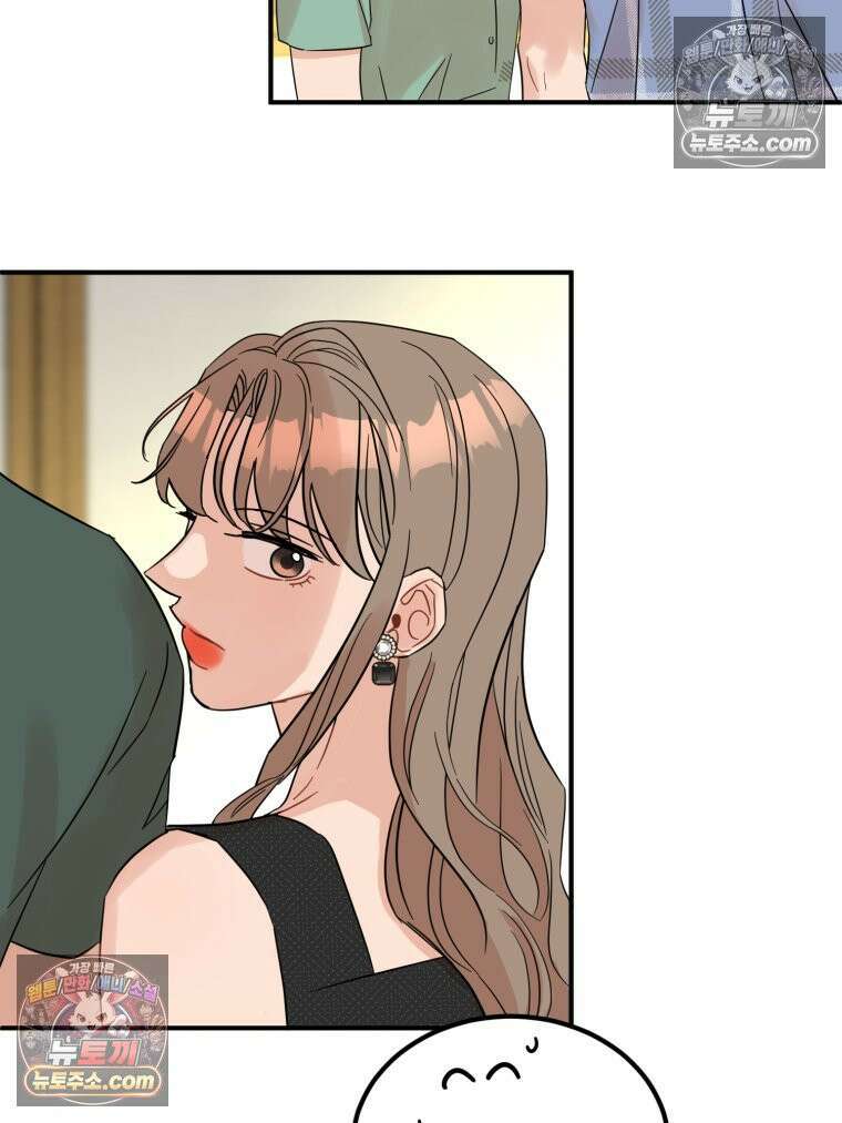 서른하나 고．독．사 그녀들 50화 12