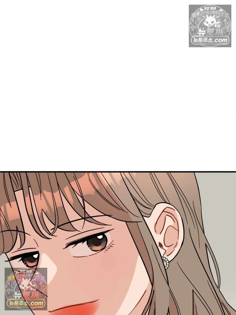 서른하나 고．독．사 그녀들 50화 14